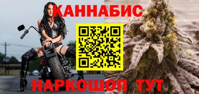 винт Краснодар